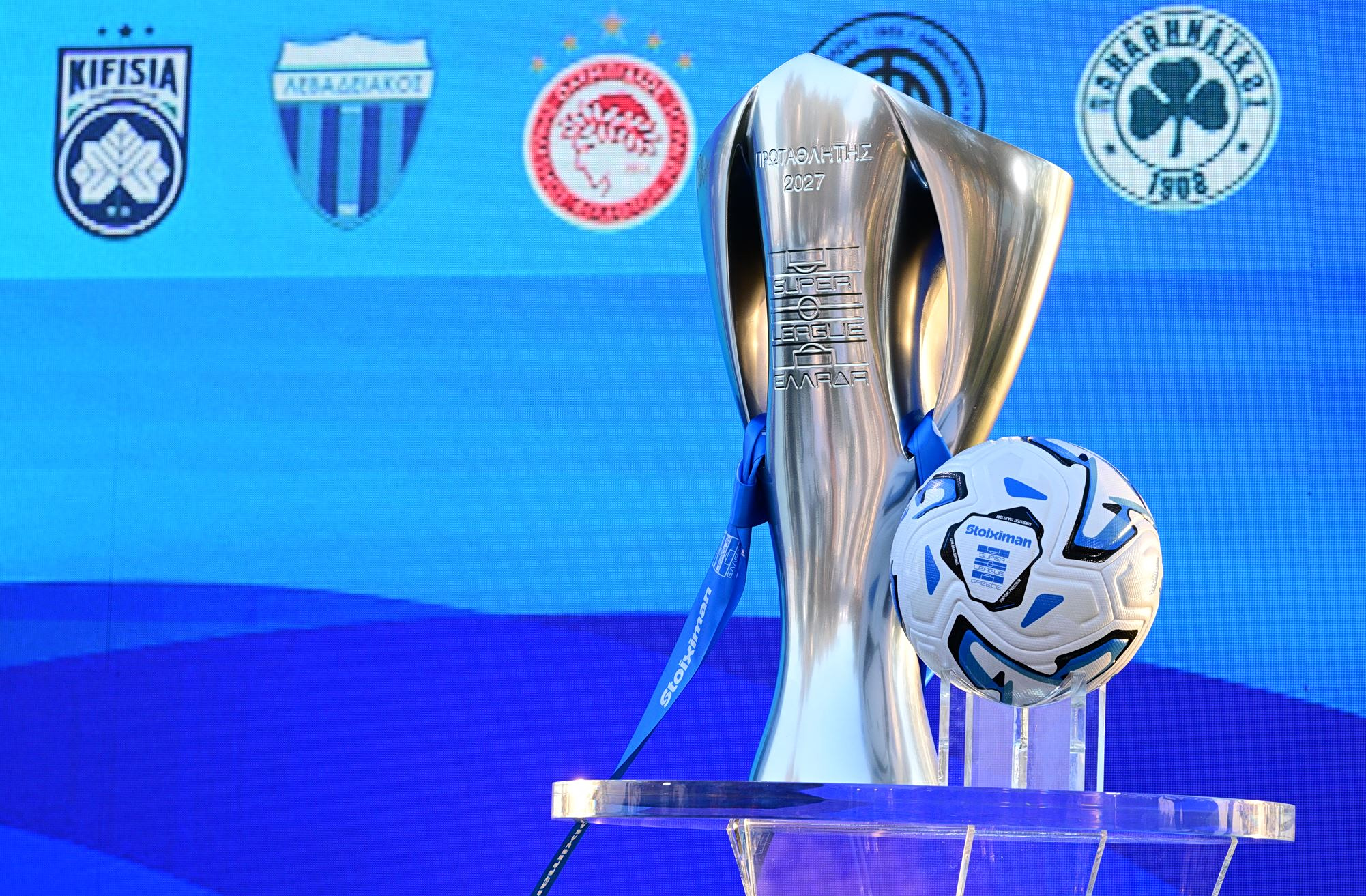 Super League: Το πρόγραμμα της 2ης αγωνιστικής
