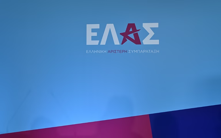 ΕΛΑΣ: Άλλο ένα ογκολογικό φάρμακο φεύγει από την Ελλάδα – Δεν είναι μεμονωμένο περιστατικό