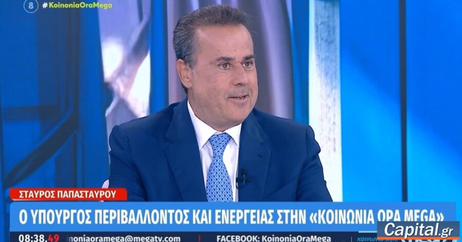 Ανάπτυξη με κανόνες, με σεβασμό στο περιβάλλον και τις...