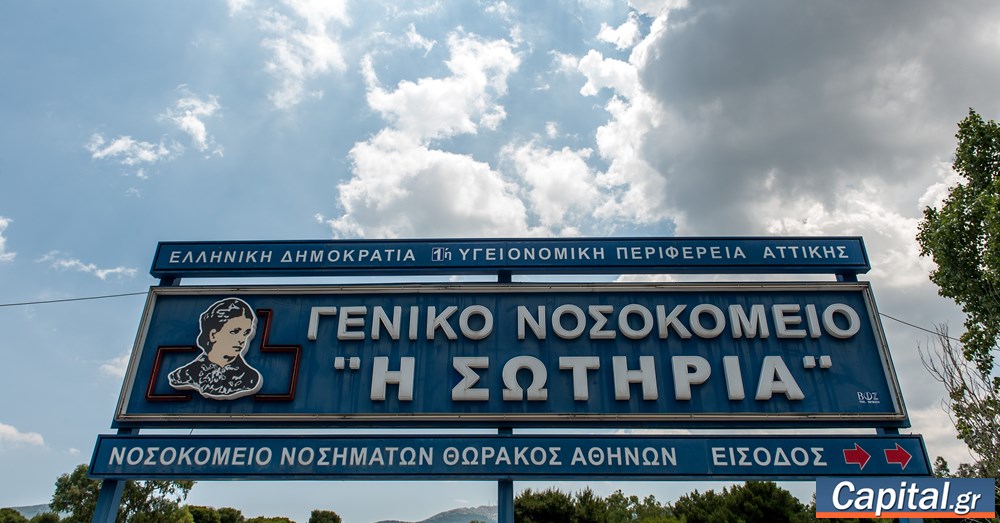 Τον Φεβρουάριο του 2027 αναμένεται να μπει σε λειτουργία το...