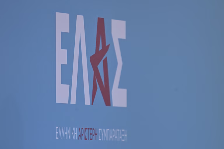 ΕΛΑΣ