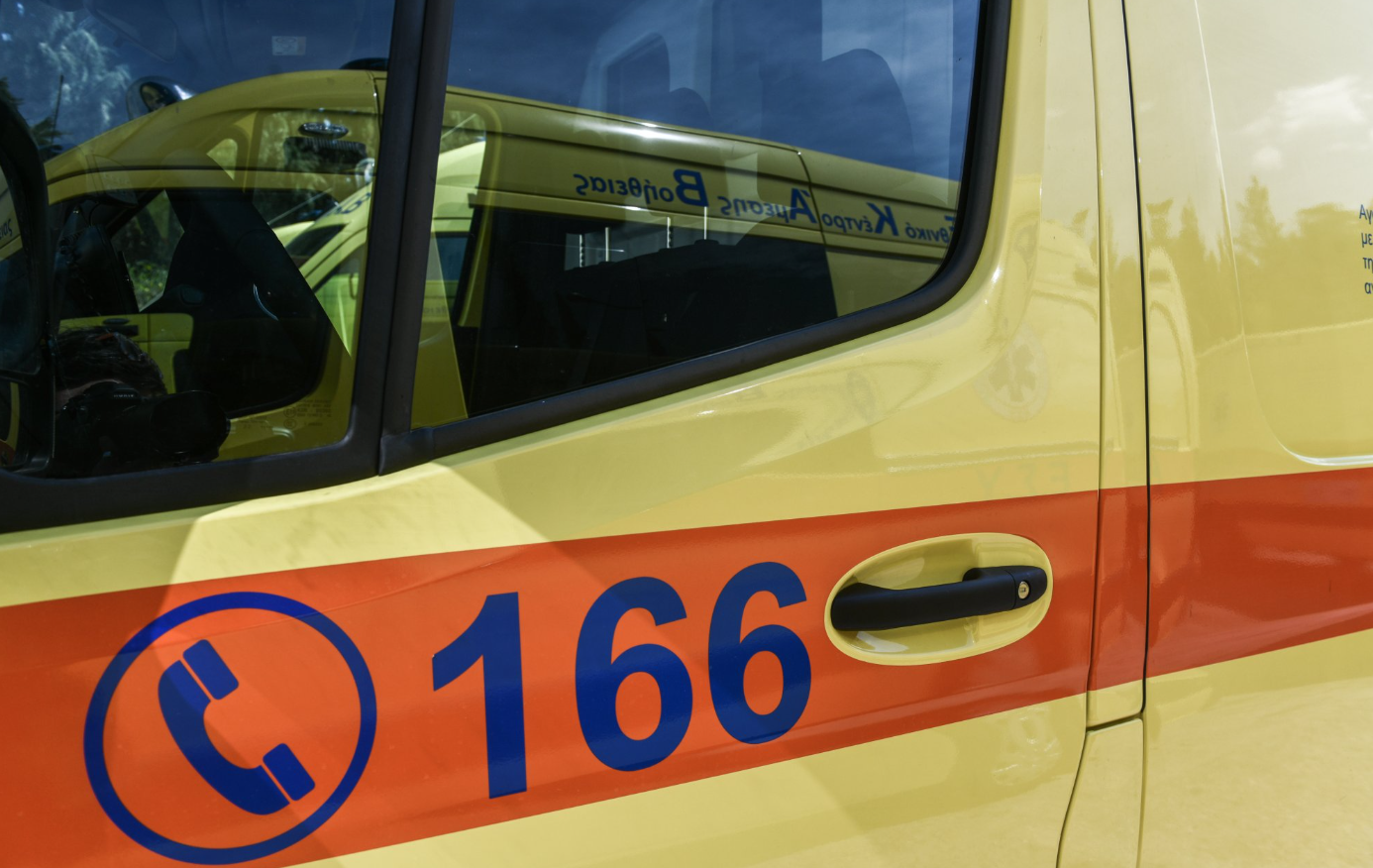 Αχαΐα: Στο νοσοκομείο 14χρονος που έπεσε στο κενό όταν υποχώρησε κάγκελο