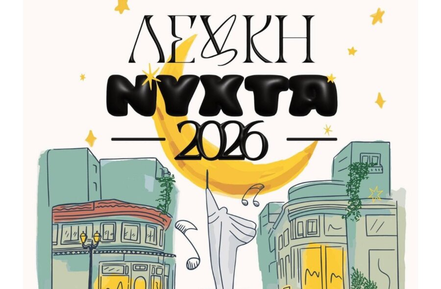 lefki-nixta-e1782978861938-copy-1280x837