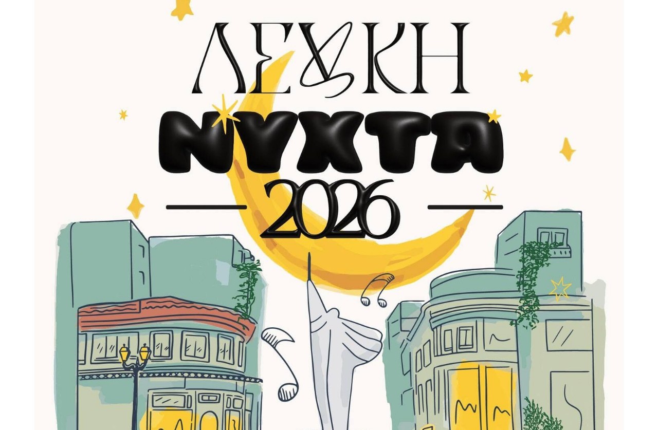 lefki-nixta-e1782978861938-copy-1280x837