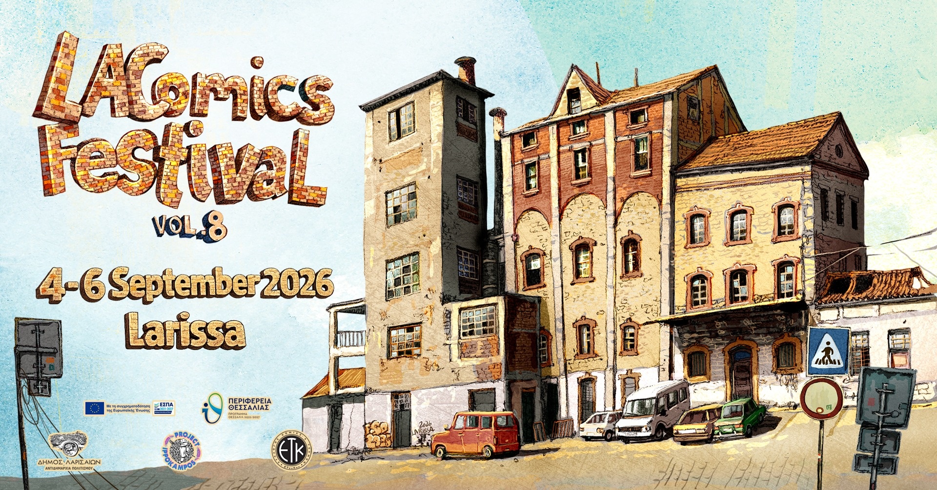 la-comis-festival