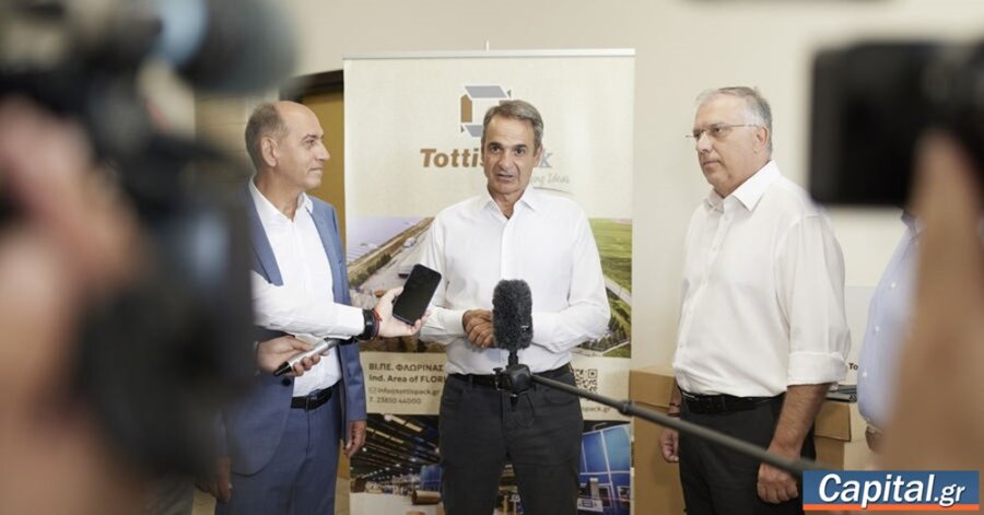 Πολιτική μας η στήριξη της μεταποίησης και της καινοτομίας...