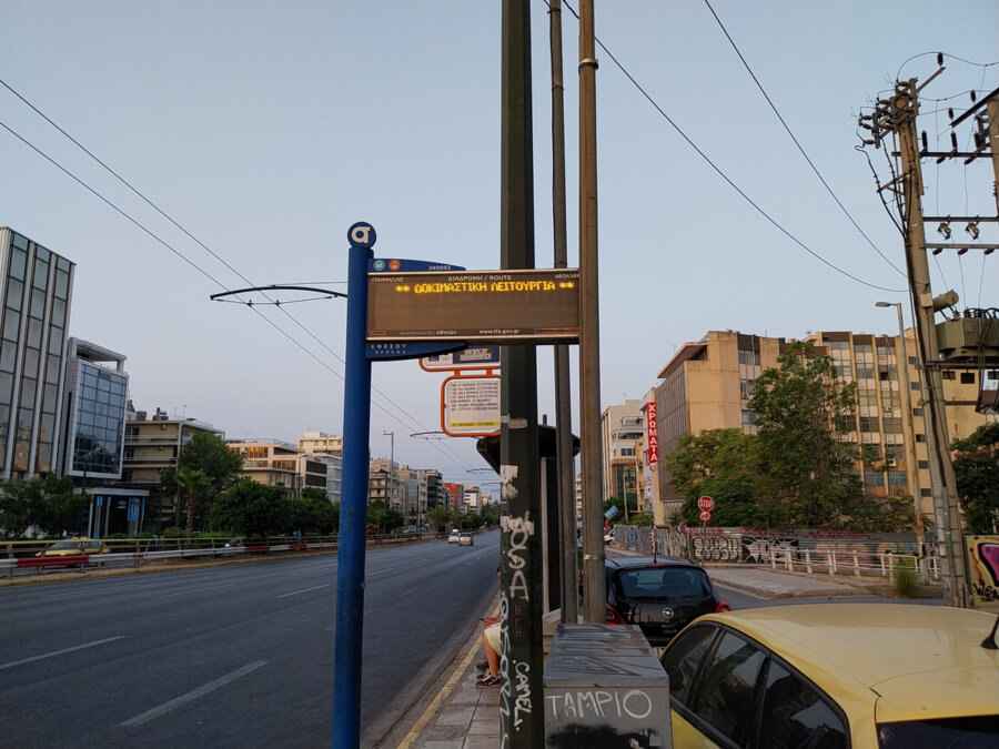 Συνεχίζεται το μπλακ άουτ στην τηλεματική για λεωφορεία και τρόλεϊ – Τι λέει ο ΟΑΣΑ