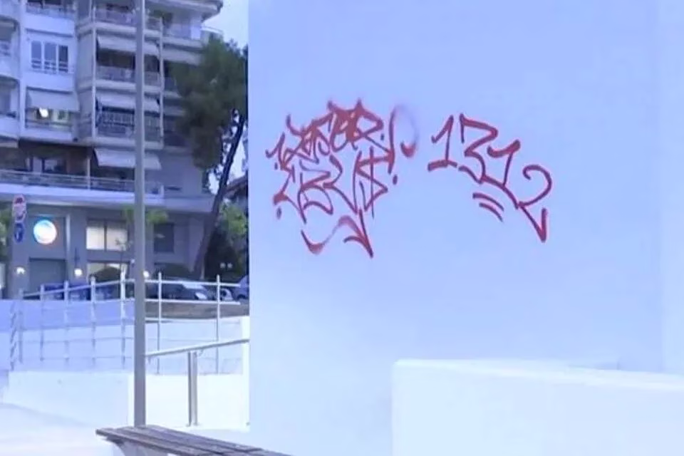 Θεσσαλονίκη: Άγνωστοι βανδάλισαν έναν από τους νέους σταθμούς του Μετρό
