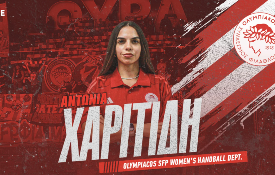 Στον Ολυμπιακό η Αντωνία Χαριτίδη