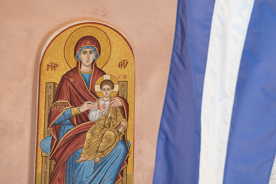 Γιορτή σήμερα 31 Αυγούστου – Ποιοι γιορτάζουν