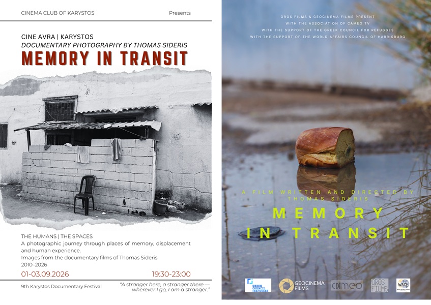 DOCUMENTARY PHOTOGRAPHY - 1