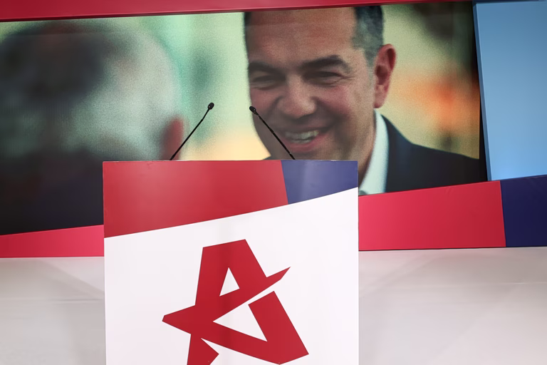 ΕΛΑΣ