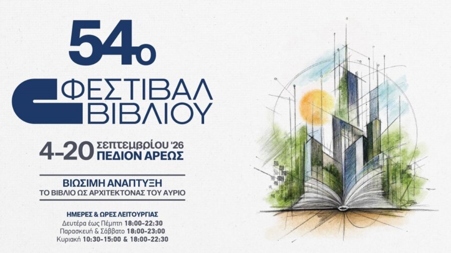54fb
