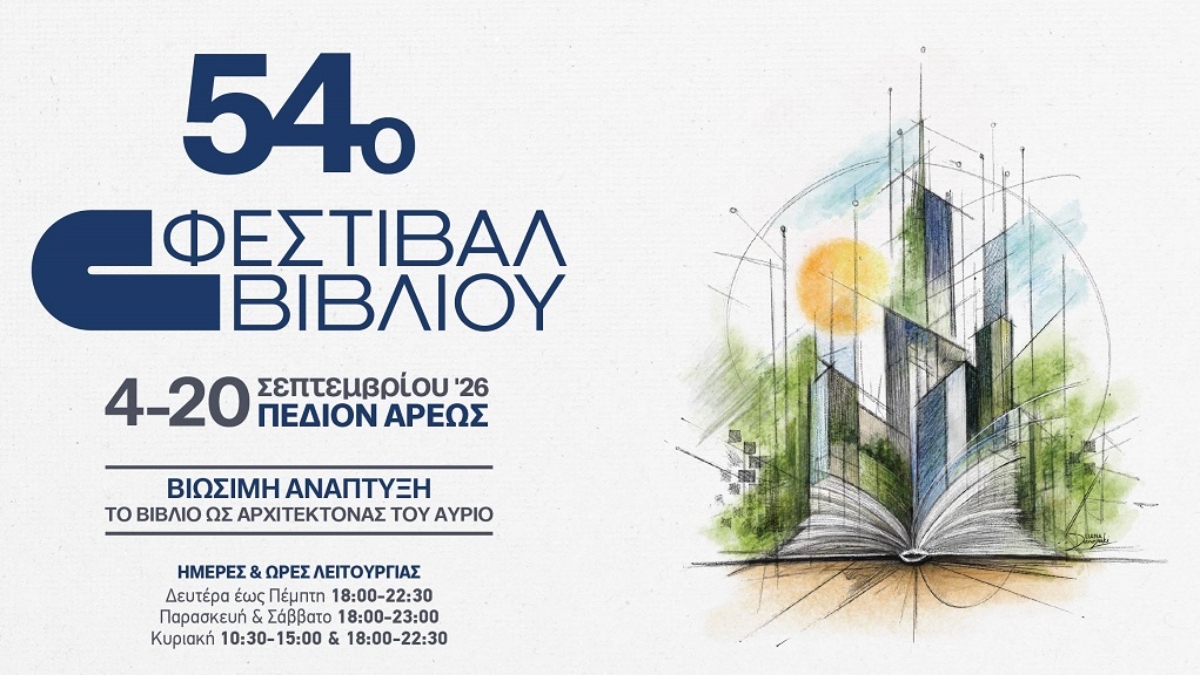 54fb