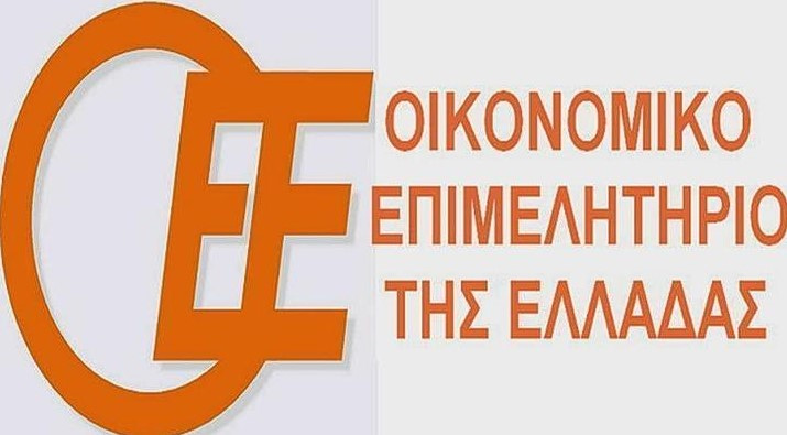 90η ΔΕΘ: Οι 10 προτάσεις του Οικονομικού Επιμελητηρίου Ελλάδος για την οικονομία - Οικονομικός Ταχυδρόμος