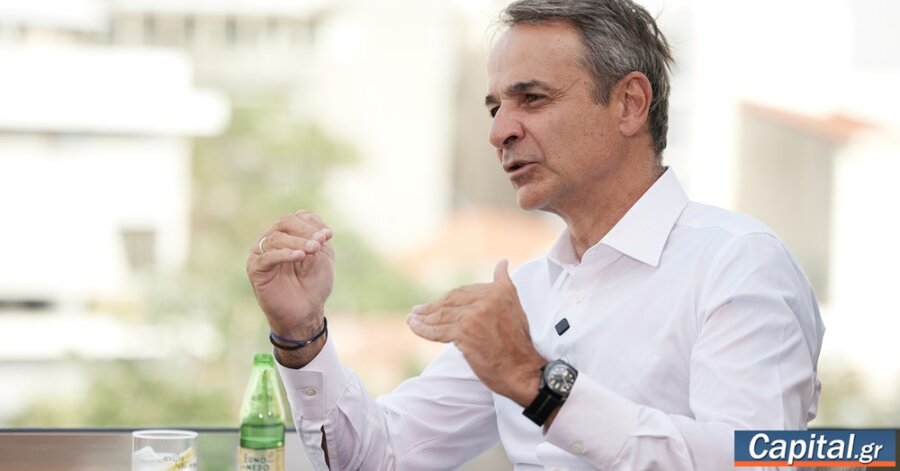 Πρόγραμμα Κυρ. Μητσοτάκη για σήμερα, αύριο και την Κυριακή στη Θεσσαλονίκη
