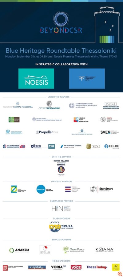 Μπορεί η Βόρεια Ελλάδα να γίνει το νέο Ντουμπάι;