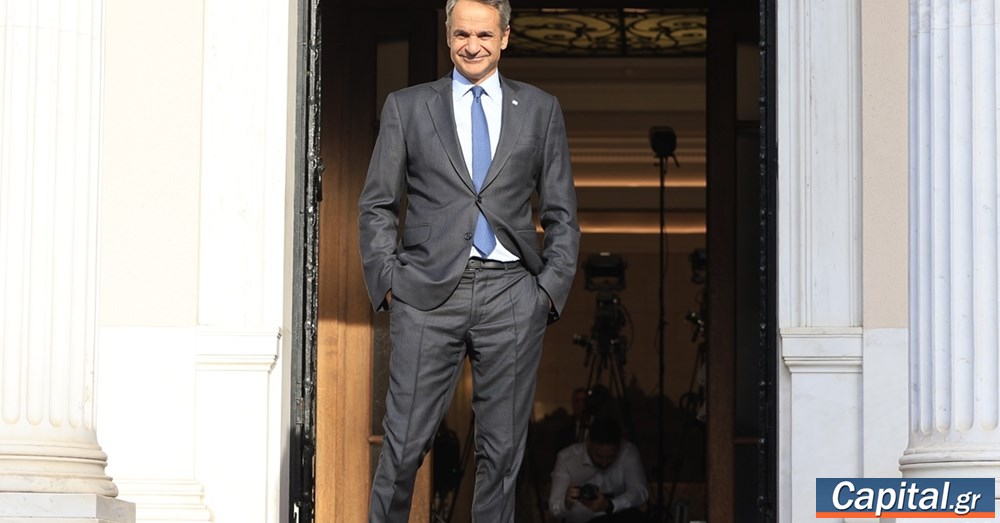 Bloomberg: Τι θα περιλαμβάνει το πακέτο Μητσοτάκη στη ΔΕΘ