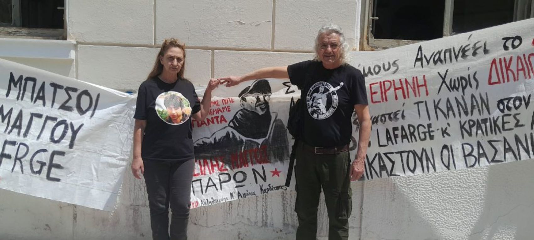karditsa-maggos-dikh-4-sept