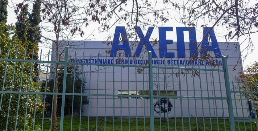 Θεσσαλονίκη: Διασωληνωμένος στο ΑΧΕΠΑ 33χρονος μετά από τροχαίο