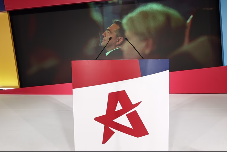 ΕΛΑΣ