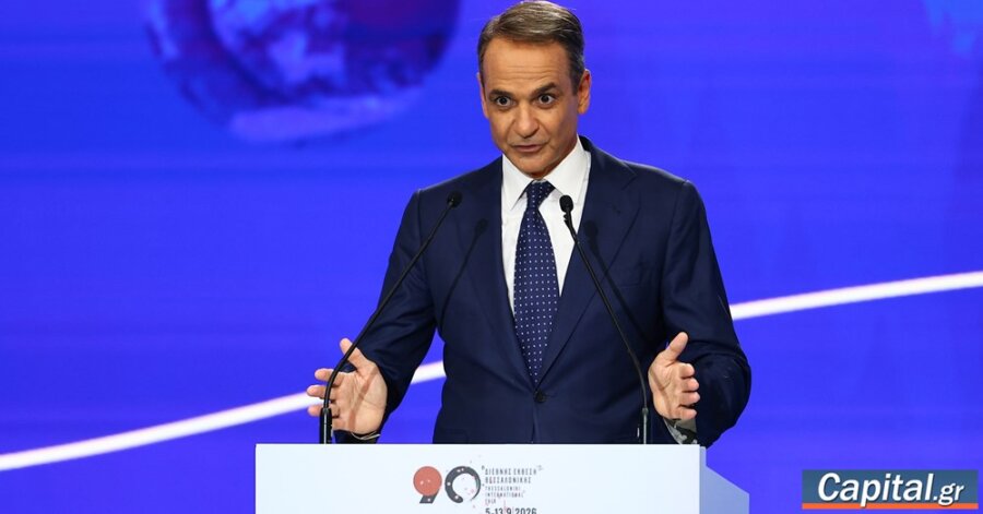 Κ. Μητσοτάκης στη ΔΕΘ: Συμφωνία προόδου και ευημερίας, μέρισμα...