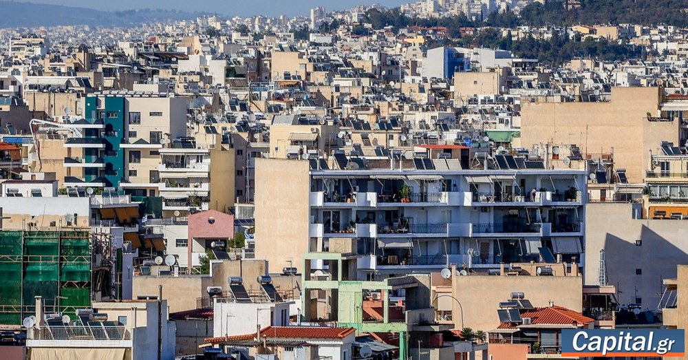 Στεγαστικό: Νέο πρόγραμμα "Σπίτι Μου 3" στις αρχές του 2027
