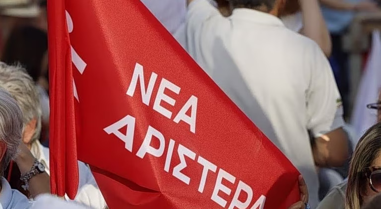 Νέα Αριστερά: Ο Μητσοτάκης επιβεβαίωσε ότι ζει σε παράλληλη πραγματικότητα – Πρέπει να ηττηθεί