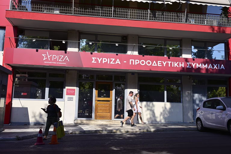 ΣΥΡΙΖΑ