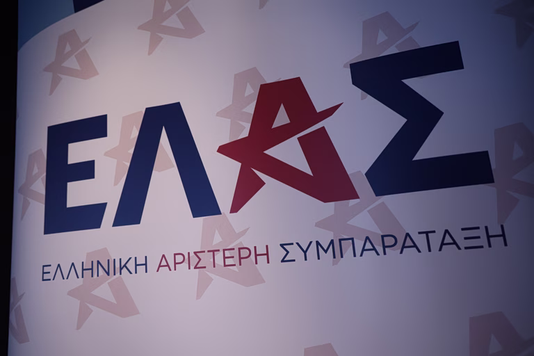- Η ΕΛΑΣ συγκρίνει τις εξαγγελίες Μητσοτάκη και τις προτάσεις της