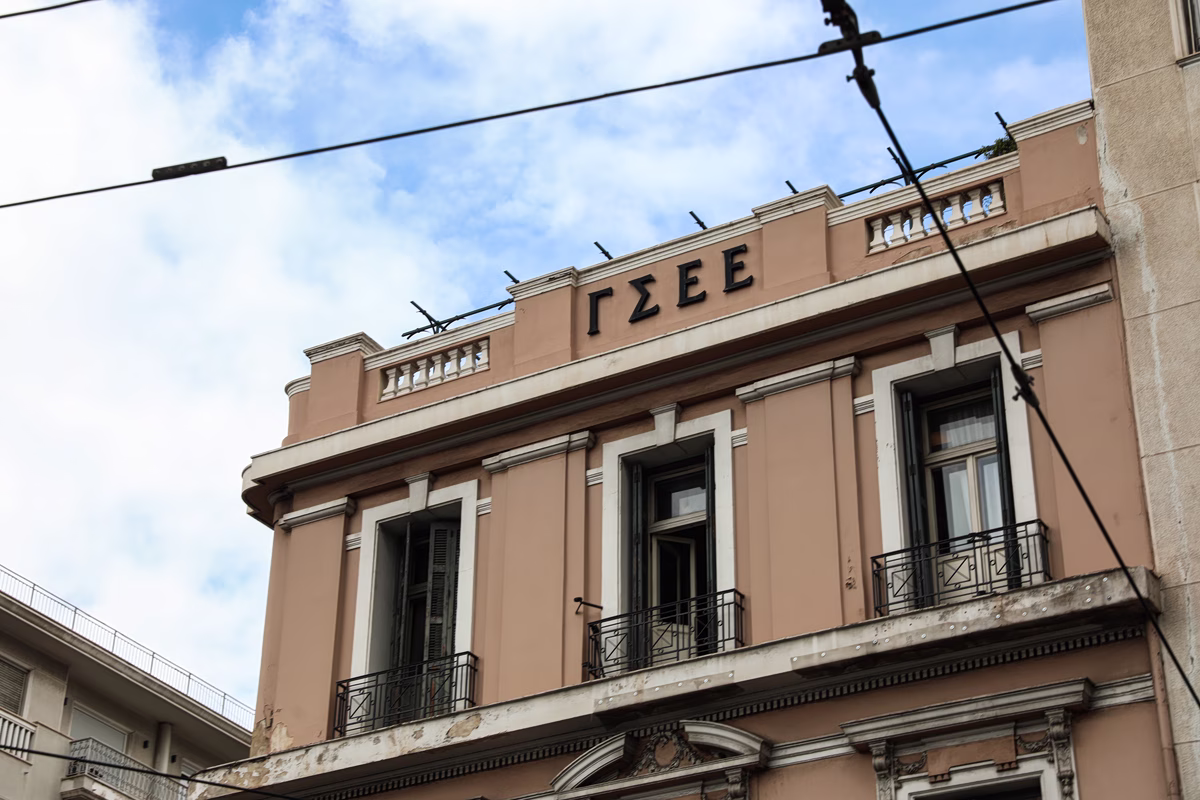 ΓΣΕΕ: «Οι εξαγγελίες δεν αρκούν, για να καλυφθεί η μεγάλη απόσταση ανάμεσα στους μισθούς και στο κόστος ζωής»