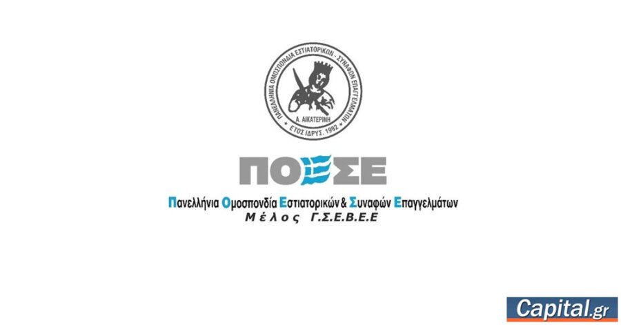 Αόρατη η εστίαση για τον...