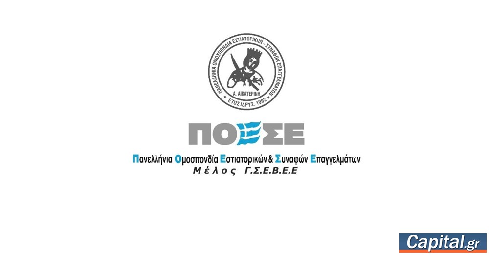 Αόρατη η εστίαση για τον...