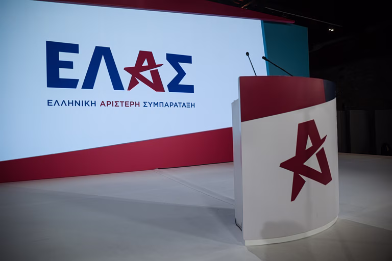 ΕΛΑΣ: «Υποσχετικές» πολιτικής αλαζονείας και παραπλάνησης για το μέλλον οι εξαγγελίες Μητσοτάκη