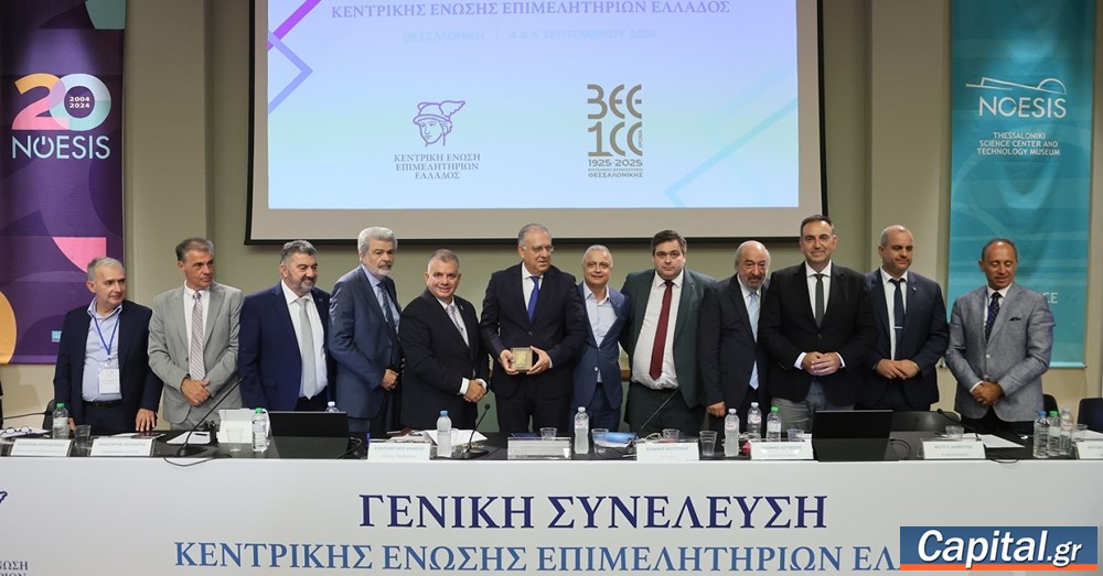 Γ. Βουτσινάς (ΚΕΕΕ): "Για την μικρομεσαία επιχείρηση, μπορούμε να μιλάμε...