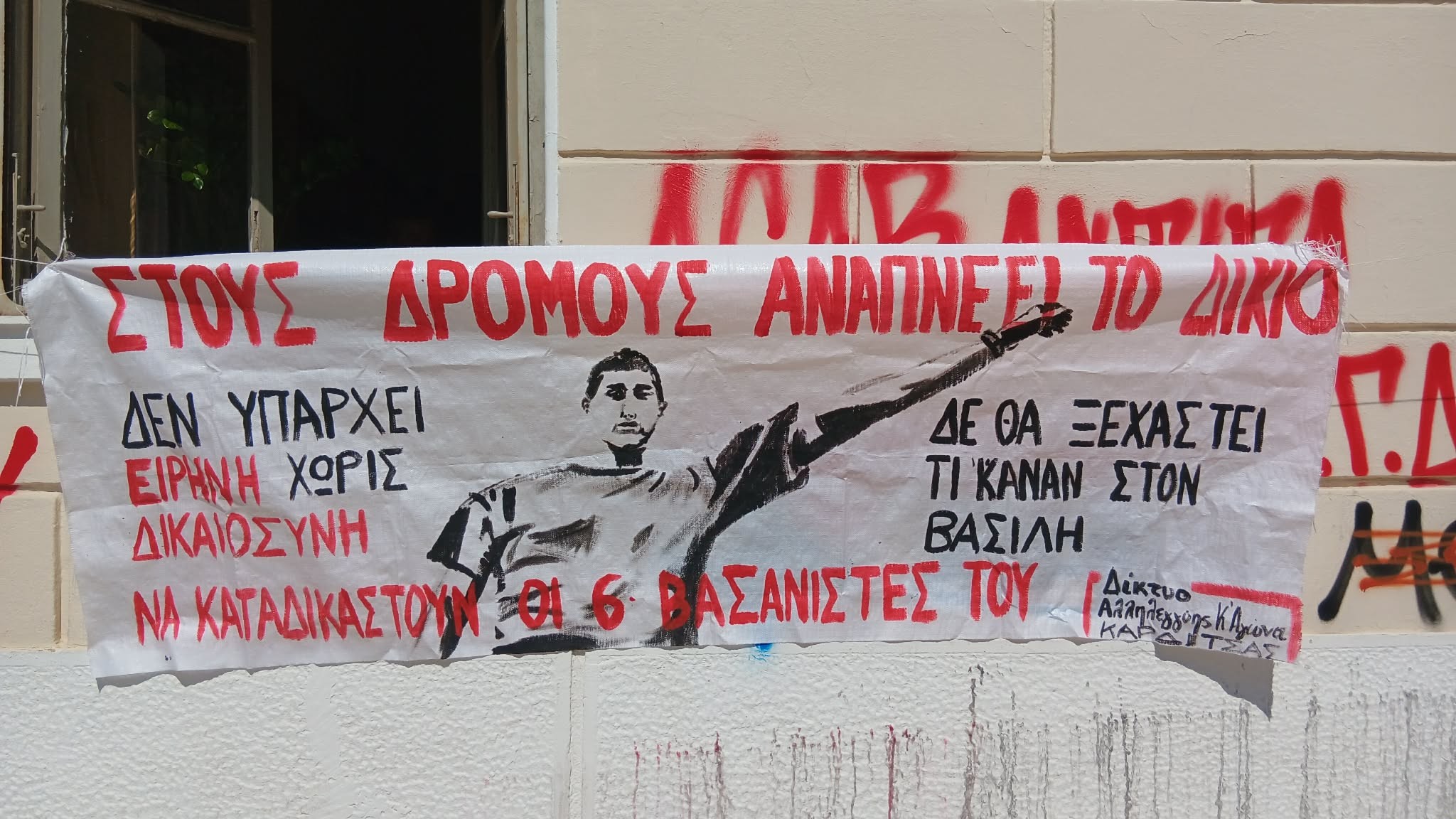 karditsa-diki-maggou-7-9