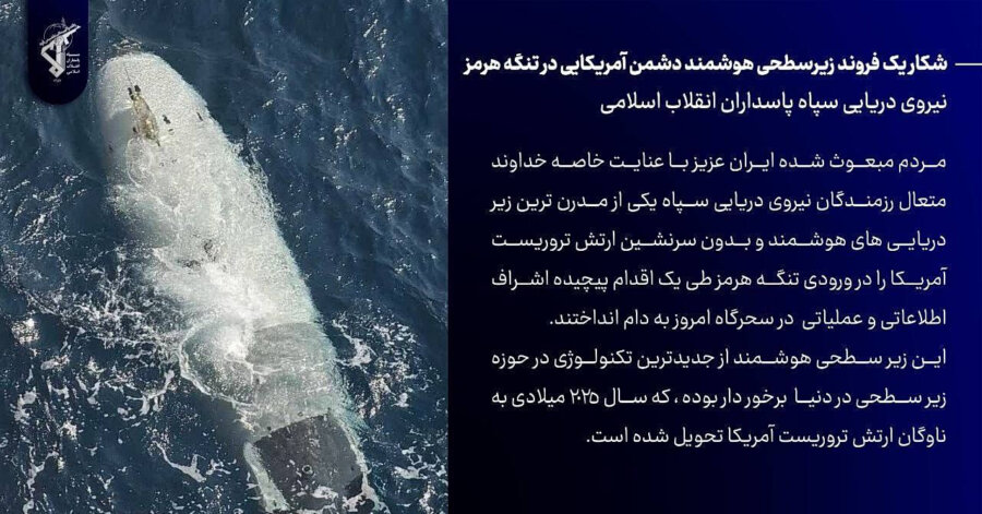 Εκρήξεις στο νησί Χάργκ του Ιράν - «Θα πλήξουμε αμερικανικές βάσεις αν χτυπηθούν δεξαμενόπλοια» λέει η Τεχεράνη