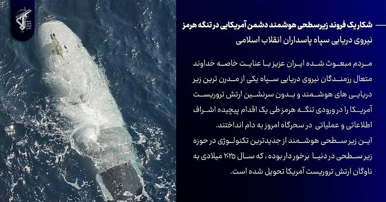 Εκρήξεις στο νησί Χάργκ του Ιράν - «Θα πλήξουμε αμερικανικές βάσεις αν χτυπηθούν δεξαμενόπλοια» λέει η Τεχεράνη