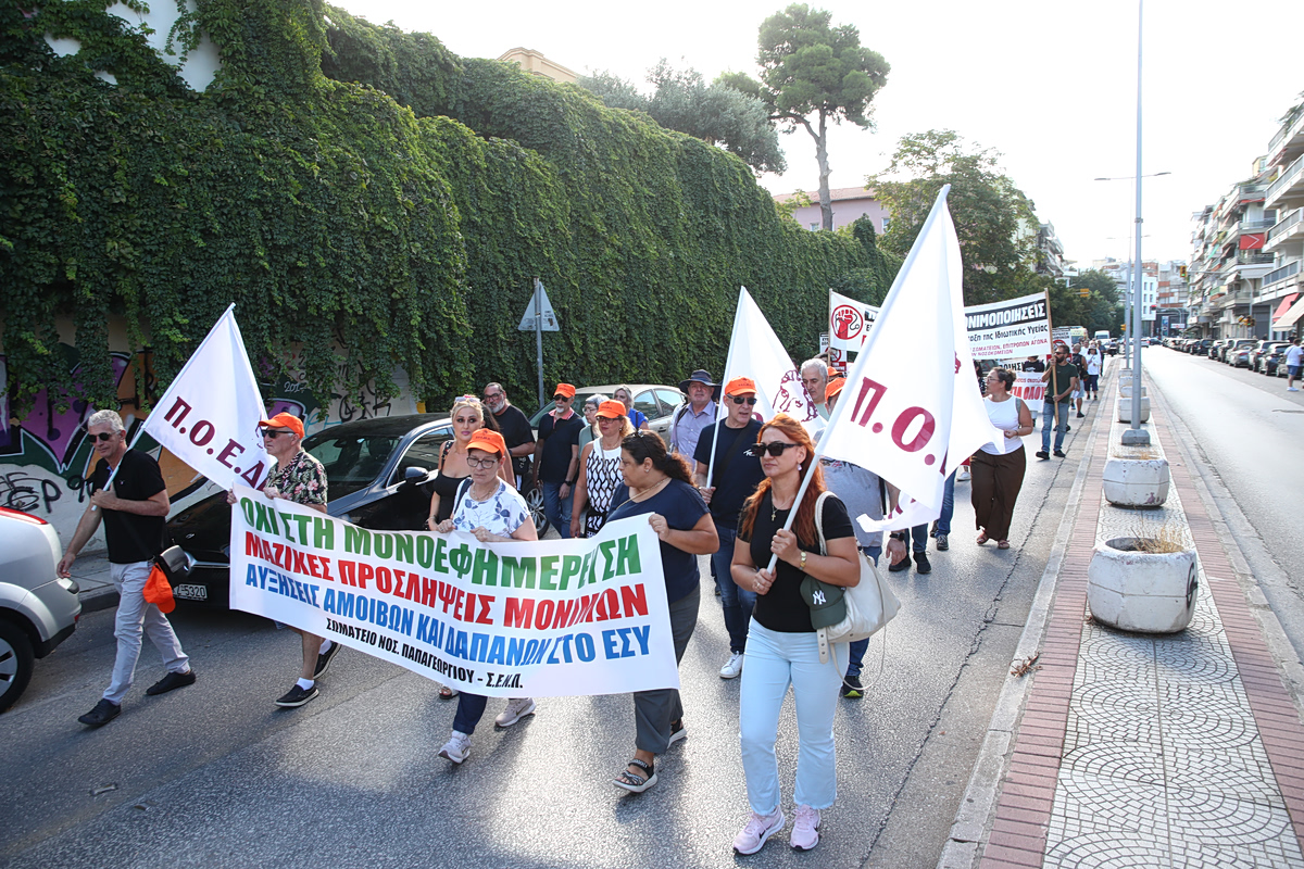 ΔΕΘ: «Άνθρακες ο θησαυρός, ανεπαρκείς παρεμβάσεις» – Βάλλουν κατά της κυβέρνησης οι υγειονομικοί μετά τις εξαγγελίες