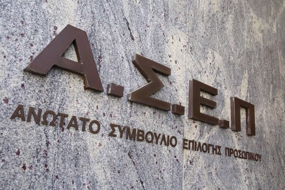 ΑΣΕΠ: Ξεκινά η υποβολή δικαιολογητικών για την προκήρυξη 6Κ/2026