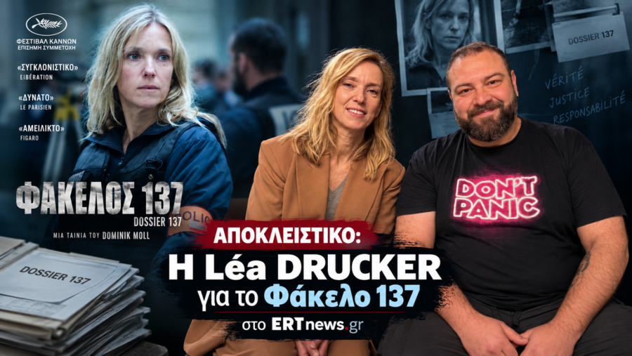 drucker-lea-fakelo137