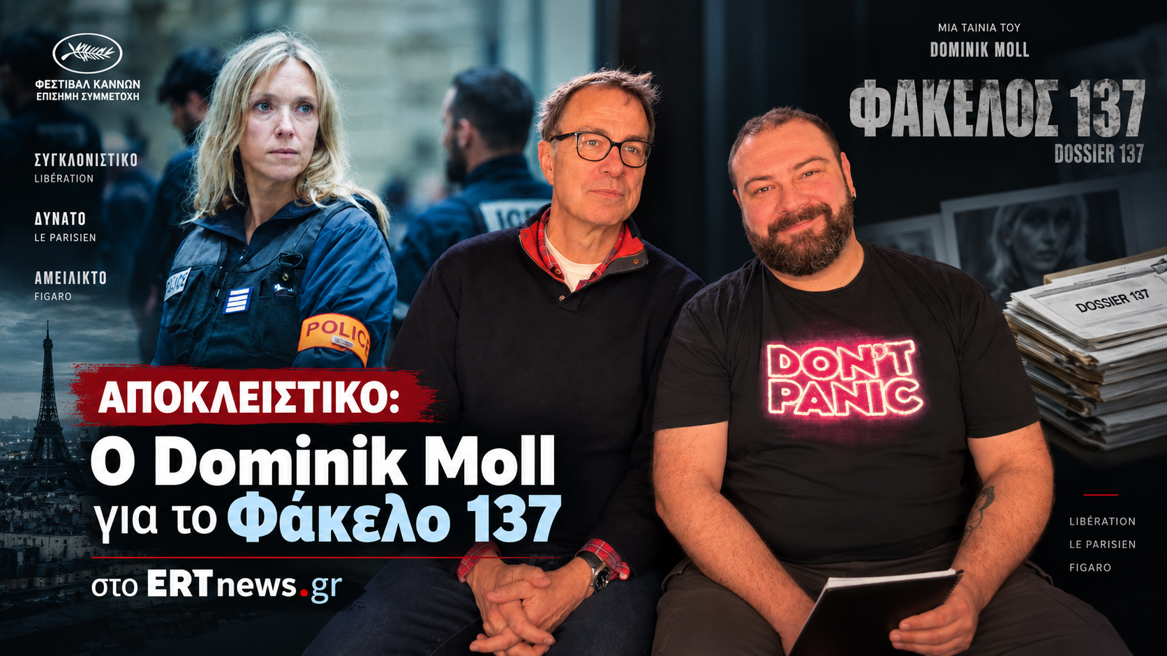 dominik-moll-fakelo137