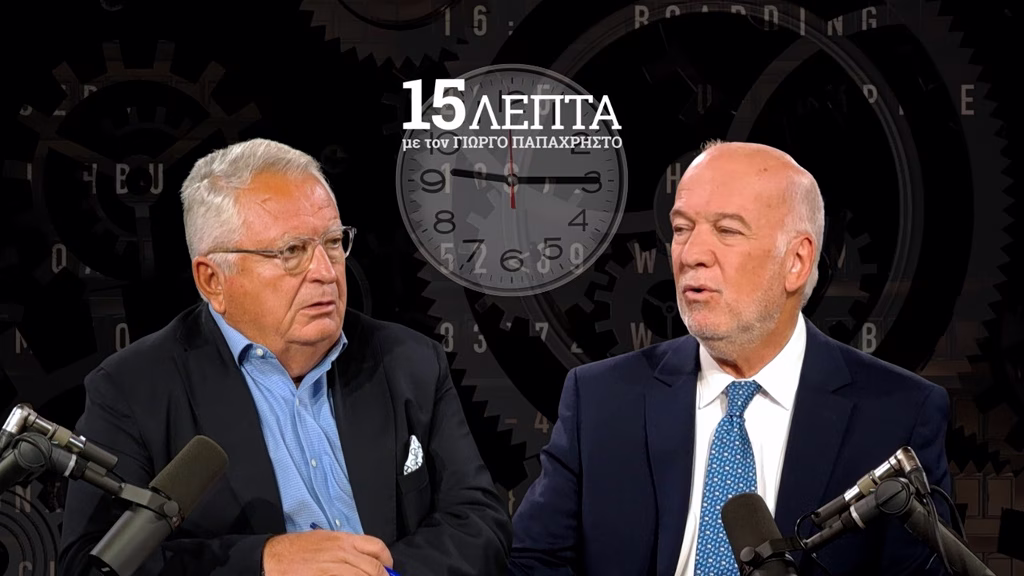 Φλωρίδης στα «15 Λεπτά» με τον Γιώργο Παπαχρήστο: «Εάν θέλει ο κ. Σαμαράς να κάνει κόμμα, ας το κάνει και εδώ είμαστε» – Τι είπε για Τέμπη και υποκλοπές
