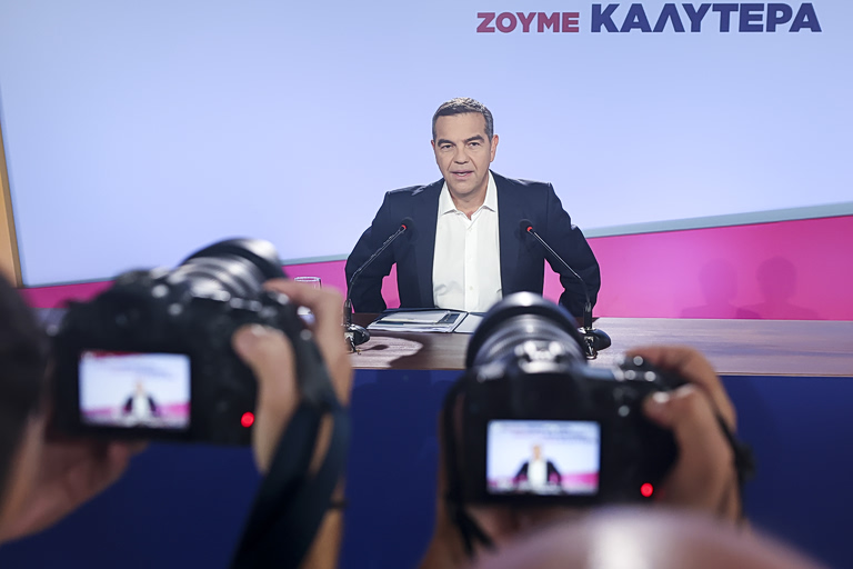 Τσίπρας