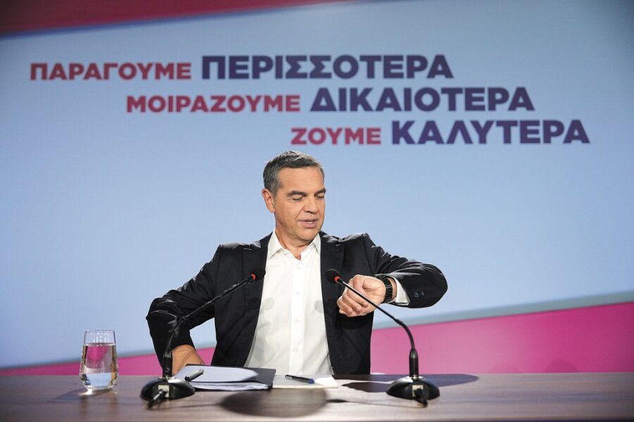 tsipras
