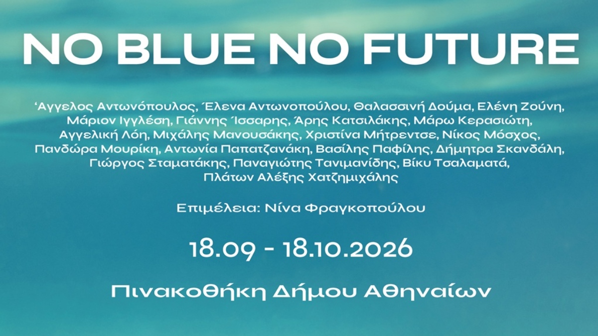 banner-ert-no-logos