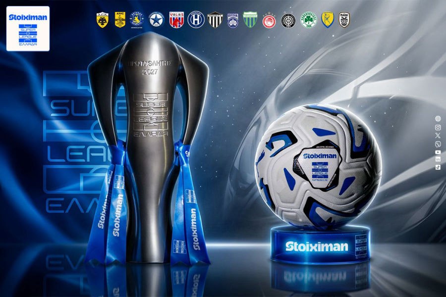 Super League: Έρχεται συνάντηση των ιδιοκτητών για την κεντρική διαχείριση στα τηλεοπτικά
