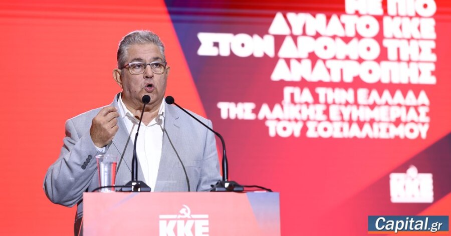 "Για να κερδίσει ο λαός πρέπει να χάσει το...