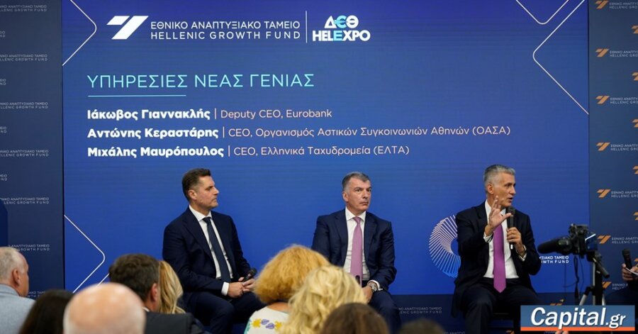 Η τραπεζική θα γίνεται λιγότερο ορατή αλλά...