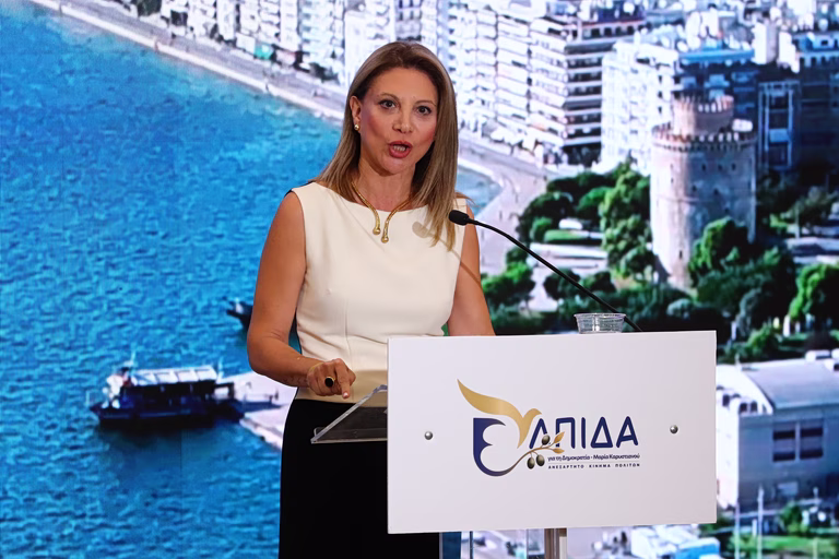 Καρυστιανού